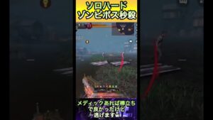 今更ハードボス秒殺紹介wこれは最速？※失敗【CODモバイル】 #codmobile #朱雀