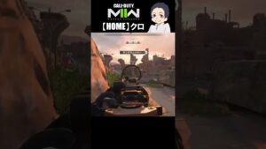 【コールオブデューティモダンウォーフェア2】気に入り過ぎてやばいｗｗｗ　パート１０１　#shorts #MW2 #コールオブデューティ #コールオブデューティモダンウォーフェア2