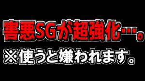 あの害悪ショットガンがまさかの超強化！？この性能は流石にヤバいだろ…。【CODモバイル】