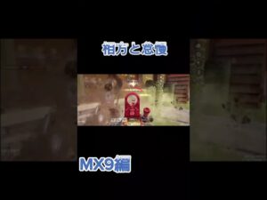 【CODモバイル】毎日キル集part117#shorts