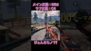 最凶？のワンパンコンビ【codm S&D】#codm #cod #codmobile #codモバイル #gaming #shotgun #mp #shorts