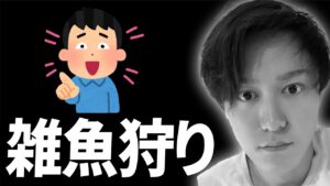 雑魚狩りするなって言われるので... - CoD:MW3