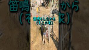 振り切るZE☆#ゲーム実況#funny #cod #prophunt #かくれんぼ #コールオブデューティー #codbocw #shorts #なたでここ#声真似