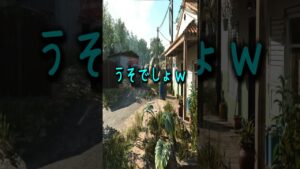 乱発しないでｗｗ#ゲーム実況#funny #cod #prophunt #かくれんぼ #コールオブデューティー #codbocw #shorts #なたでここ#声真似