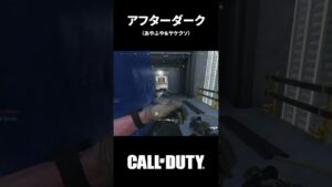 歌ってたら試合が終わってた #shorts #コールオブデューティー   #cod