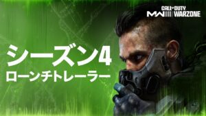 シーズン4ローンチトレーラー | Call of Duty: Warzone & Modern Warfare III