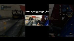 Gg, HiP FiRE, #shorts #callofduty #cod #gaming #codm #codmobile #gameplay