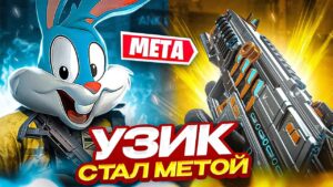 СИЛЬНЫЙ БАФФ MSMC В ОБНОВЛЕНИИ CALL OF DUTY MOBILE | tinytoon codm