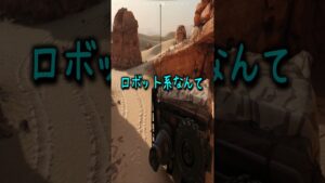 ブースターON！！！#ゲーム実況#funny #cod #prophunt #かくれんぼ #コールオブデューティー #codbocw #shorts #なたでここ#声真似