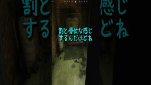 ドッスンの気持ち#ゲーム実況#funny #cod #prophunt #かくれんぼ #コールオブデューティー #codbocw #shorts #なたでここ#声真似