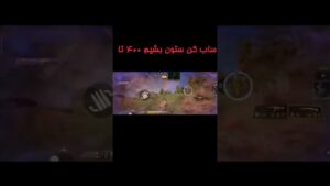این اتفاق برا شماهم افتاده؟😂 #shorts #callofduty #cod #gaming #codm #codmobile #gameplay