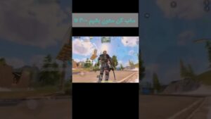 اینو من دیدم گفتم شماهم ببینید😂 (ساب یادت نره) #shorts #callofduty #cod #gaming #codm #gameplay